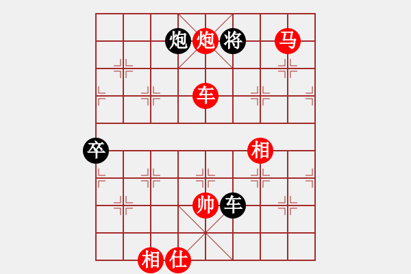 象棋棋譜圖片：弈海棋迷(9星)-勝-夏敢若何(9星) - 步數(shù)：150 