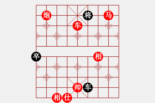 象棋棋譜圖片：弈海棋迷(9星)-勝-夏敢若何(9星) - 步數(shù)：160 