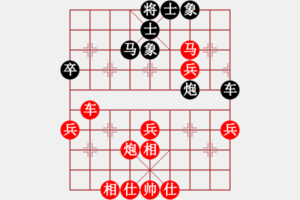 象棋棋谱图片：浙江 唐思楠 和 杭州 沈思凡 - 步数：70 