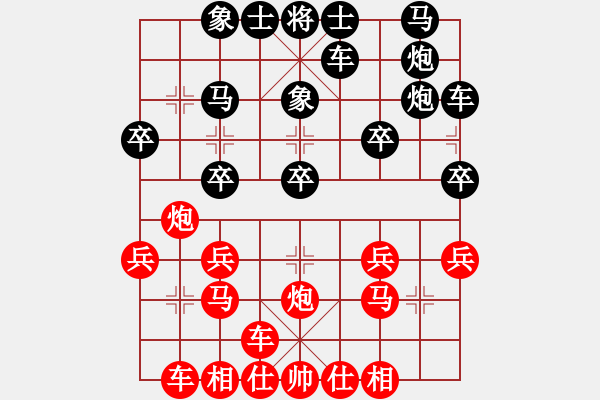 象棋棋譜圖片：中炮對鴛鴦炮進(jìn)3卒參考對局15 - 步數(shù)：20 