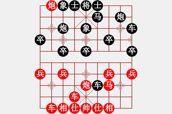 象棋棋譜圖片：中炮對鴛鴦炮進(jìn)3卒參考對局15 - 步數(shù)：30 