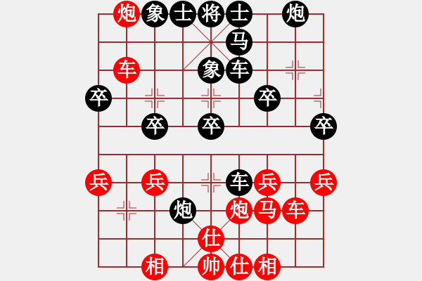 象棋棋譜圖片：中炮對鴛鴦炮進(jìn)3卒參考對局15 - 步數(shù)：40 