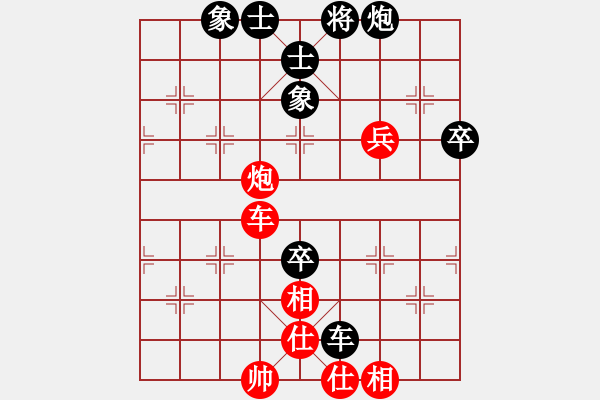 象棋棋譜圖片：[快14]浩軒爺 先勝 [快14]以貴 - 步數(shù)：100 