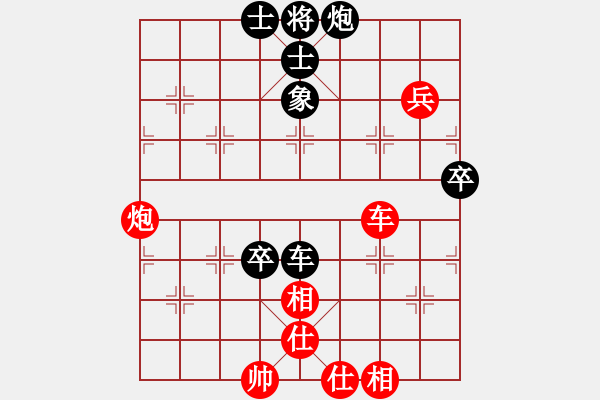 象棋棋譜圖片：[快14]浩軒爺 先勝 [快14]以貴 - 步數(shù)：120 