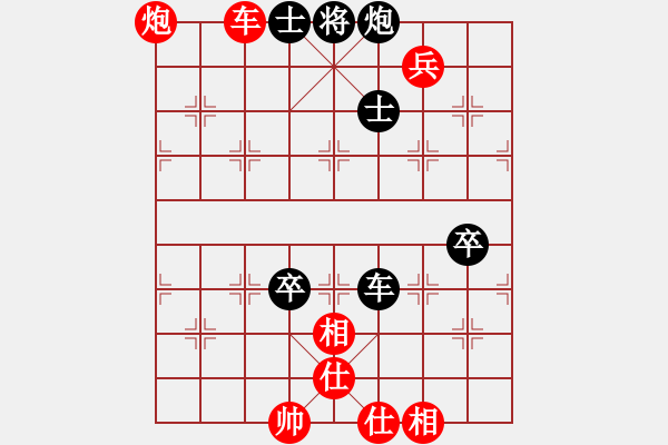 象棋棋譜圖片：[快14]浩軒爺 先勝 [快14]以貴 - 步數(shù)：130 