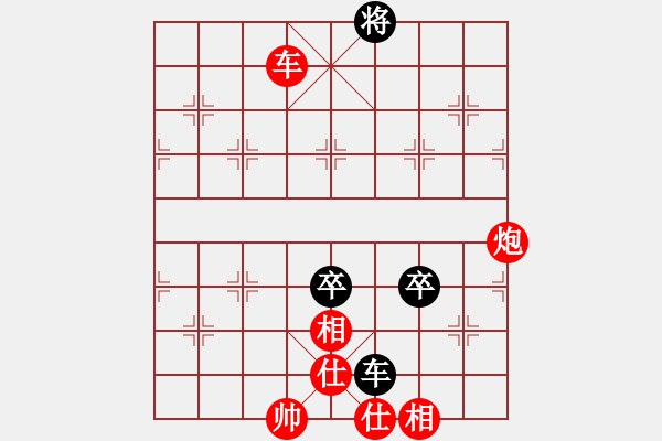 象棋棋譜圖片：[快14]浩軒爺 先勝 [快14]以貴 - 步數(shù)：150 