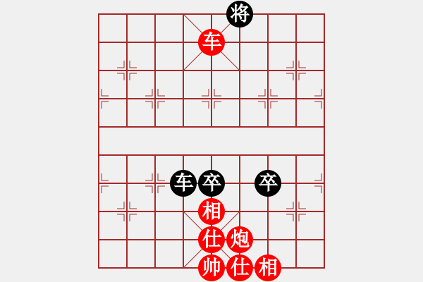 象棋棋譜圖片：[快14]浩軒爺 先勝 [快14]以貴 - 步數(shù)：160 