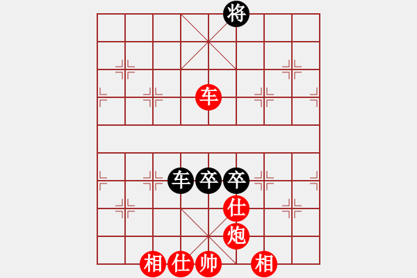 象棋棋譜圖片：[快14]浩軒爺 先勝 [快14]以貴 - 步數(shù)：170 