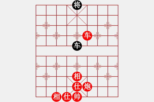 象棋棋譜圖片：[快14]浩軒爺 先勝 [快14]以貴 - 步數(shù)：180 