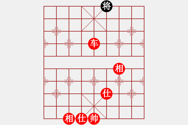 象棋棋譜圖片：[快14]浩軒爺 先勝 [快14]以貴 - 步數(shù)：190 