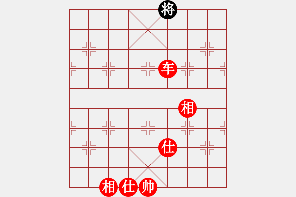 象棋棋譜圖片：[快14]浩軒爺 先勝 [快14]以貴 - 步數(shù)：191 