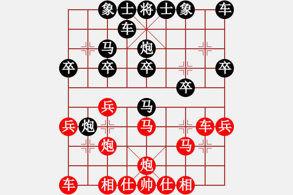 象棋棋譜圖片：[快14]浩軒爺 先勝 [快14]以貴 - 步數(shù)：20 