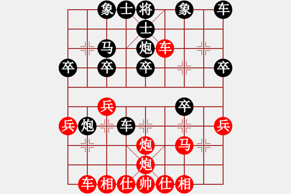 象棋棋譜圖片：[快14]浩軒爺 先勝 [快14]以貴 - 步數(shù)：30 