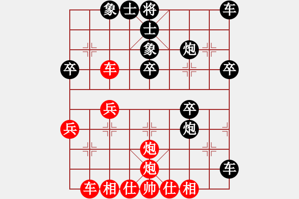 象棋棋譜圖片：[快14]浩軒爺 先勝 [快14]以貴 - 步數(shù)：40 