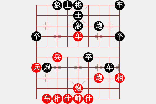 象棋棋譜圖片：[快14]浩軒爺 先勝 [快14]以貴 - 步數(shù)：50 