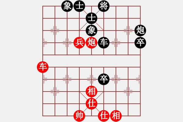 象棋棋譜圖片：[快14]浩軒爺 先勝 [快14]以貴 - 步數(shù)：80 