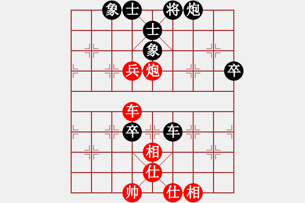 象棋棋譜圖片：[快14]浩軒爺 先勝 [快14]以貴 - 步數(shù)：90 