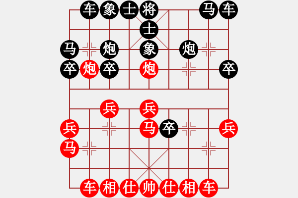 象棋棋譜圖片：1420局 E16- 仙人指路轉左中炮對卒底炮飛右象 互進邊馬-司馬懿(2350) 先負 小蟲引擎 - 步數：20 