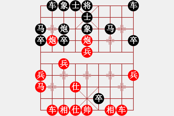 象棋棋譜圖片：1420局 E16- 仙人指路轉左中炮對卒底炮飛右象 互進邊馬-司馬懿(2350) 先負 小蟲引擎 - 步數：30 