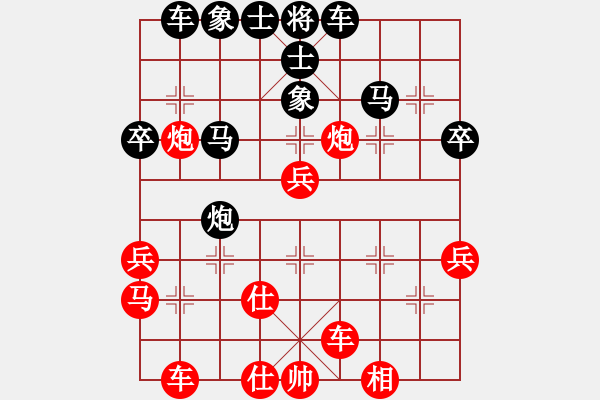 象棋棋譜圖片：1420局 E16- 仙人指路轉左中炮對卒底炮飛右象 互進邊馬-司馬懿(2350) 先負 小蟲引擎 - 步數：40 