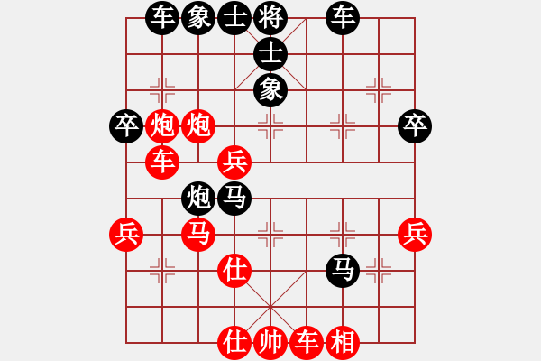 象棋棋譜圖片：1420局 E16- 仙人指路轉左中炮對卒底炮飛右象 互進邊馬-司馬懿(2350) 先負 小蟲引擎 - 步數：50 