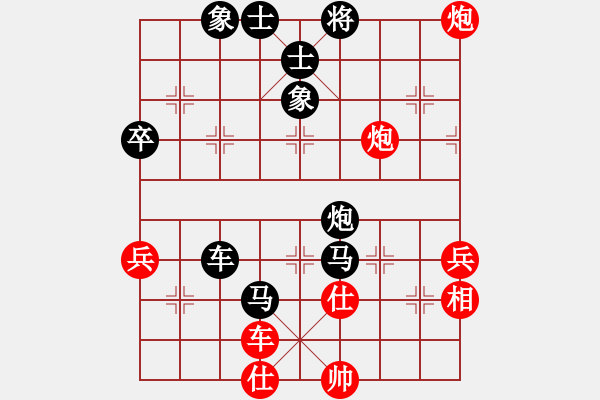 象棋棋譜圖片：1420局 E16- 仙人指路轉左中炮對卒底炮飛右象 互進邊馬-司馬懿(2350) 先負 小蟲引擎 - 步數：90 