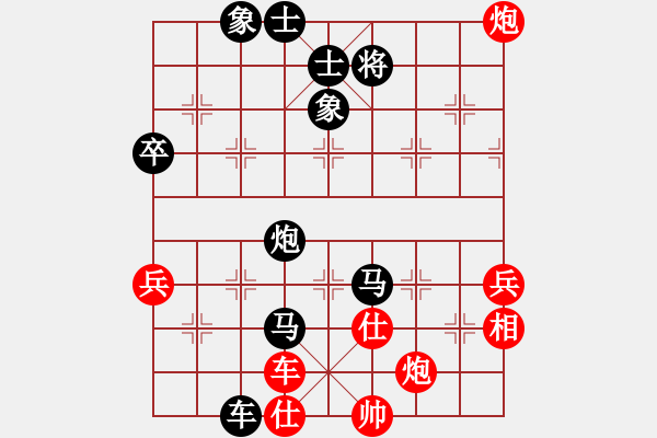 象棋棋譜圖片：1420局 E16- 仙人指路轉左中炮對卒底炮飛右象 互進邊馬-司馬懿(2350) 先負 小蟲引擎 - 步數：96 