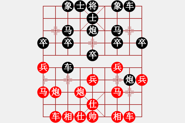 象棋棋谱图片：第04台：蒋川 先和 王民强 - 步数：20 