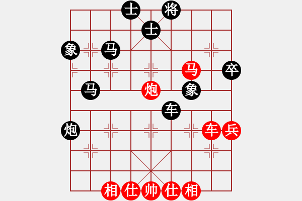 象棋棋譜圖片：09年個(gè)人賽經(jīng)典第9局湖南謝業(yè)枧先勝上海萬春林 - 步數(shù)：79 