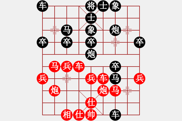 象棋棋譜圖片：liabcd(7段)-負-從振雄風(7段) - 步數(shù)：30 