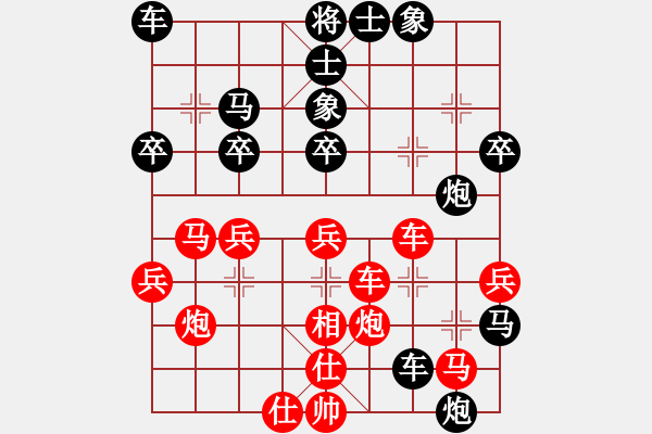 象棋棋譜圖片：liabcd(7段)-負-從振雄風(7段) - 步數(shù)：40 