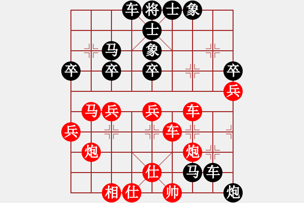 象棋棋譜圖片：liabcd(7段)-負-從振雄風(7段) - 步數(shù)：50 