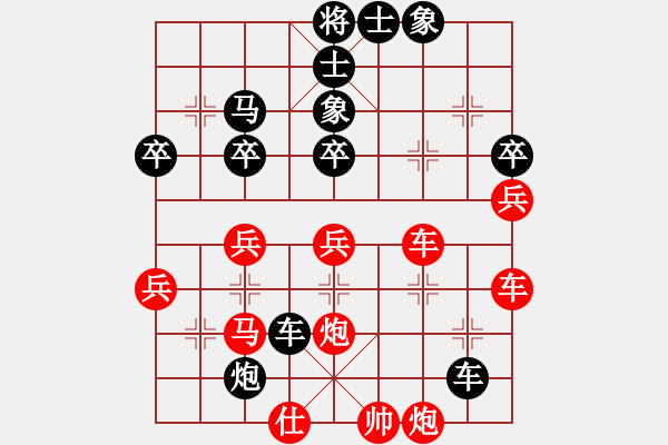 象棋棋譜圖片：liabcd(7段)-負-從振雄風(7段) - 步數(shù)：60 