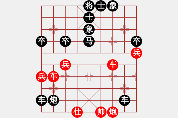 象棋棋譜圖片：liabcd(7段)-負-從振雄風(7段) - 步數(shù)：70 