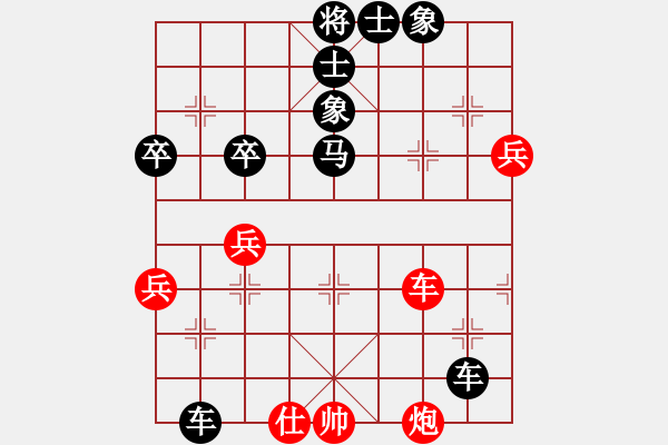 象棋棋譜圖片：liabcd(7段)-負-從振雄風(7段) - 步數(shù)：80 