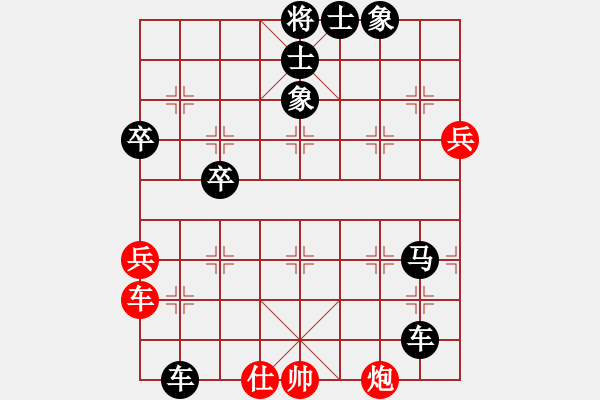 象棋棋譜圖片：liabcd(7段)-負-從振雄風(7段) - 步數(shù)：86 