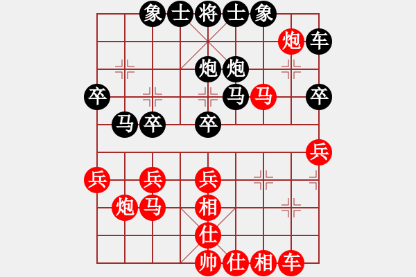 象棋棋谱图片：廖志龙 先负 张晓平 - 步数：30 