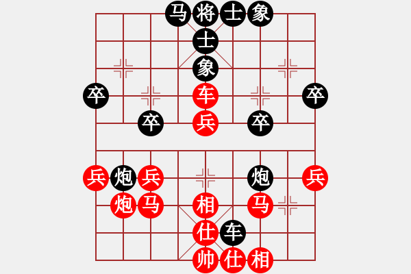 象棋棋譜圖片：第七輪 陳倉區(qū)棋協(xié)隊(duì)康進(jìn)錄先負(fù)陜西象棋網(wǎng)隊(duì)戚紅波 - 步數(shù)：30 