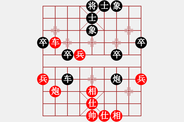 象棋棋譜圖片：第七輪 陳倉區(qū)棋協(xié)隊(duì)康進(jìn)錄先負(fù)陜西象棋網(wǎng)隊(duì)戚紅波 - 步數(shù)：40 