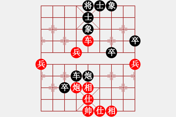 象棋棋譜圖片：第七輪 陳倉區(qū)棋協(xié)隊(duì)康進(jìn)錄先負(fù)陜西象棋網(wǎng)隊(duì)戚紅波 - 步數(shù)：50 