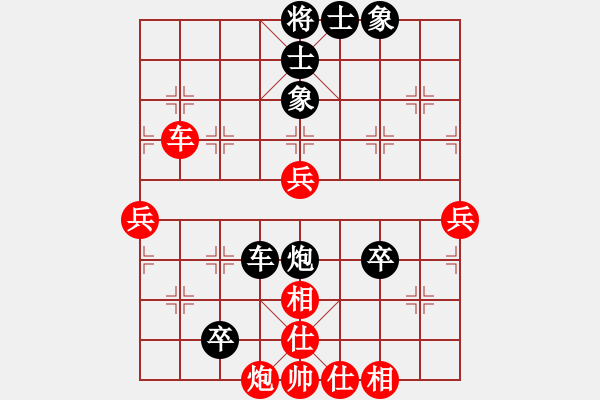 象棋棋譜圖片：第七輪 陳倉區(qū)棋協(xié)隊(duì)康進(jìn)錄先負(fù)陜西象棋網(wǎng)隊(duì)戚紅波 - 步數(shù)：60 