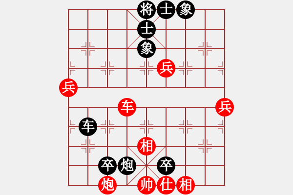 象棋棋譜圖片：第七輪 陳倉區(qū)棋協(xié)隊(duì)康進(jìn)錄先負(fù)陜西象棋網(wǎng)隊(duì)戚紅波 - 步數(shù)：80 