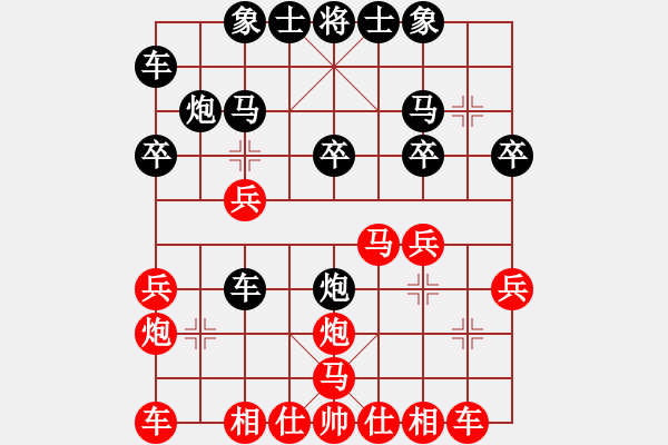 象棋棋譜圖片：開陽刀(9級)-負-bbboy002(5級) - 步數(shù)：20 