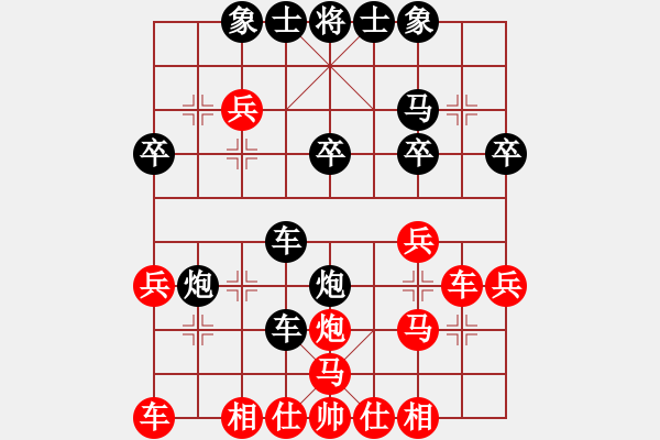 象棋棋譜圖片：開陽刀(9級)-負-bbboy002(5級) - 步數(shù)：30 