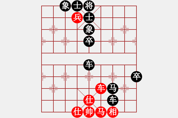 象棋棋譜圖片：開陽刀(9級)-負-bbboy002(5級) - 步數(shù)：80 