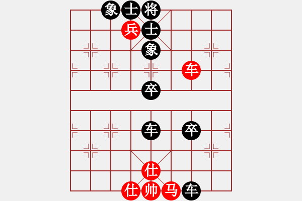 象棋棋譜圖片：開陽刀(9級)-負-bbboy002(5級) - 步數(shù)：90 