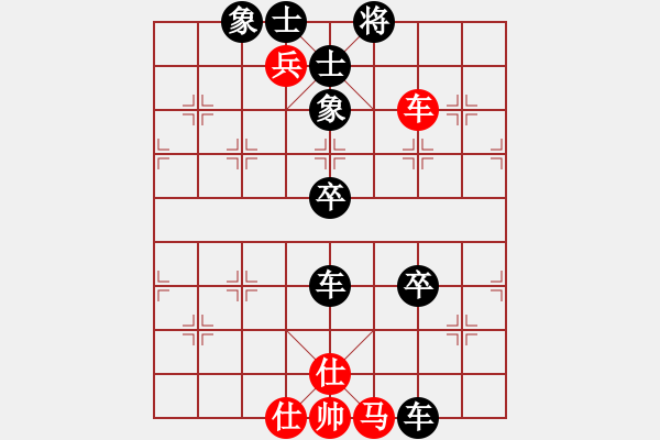 象棋棋譜圖片：開陽刀(9級)-負-bbboy002(5級) - 步數(shù)：92 