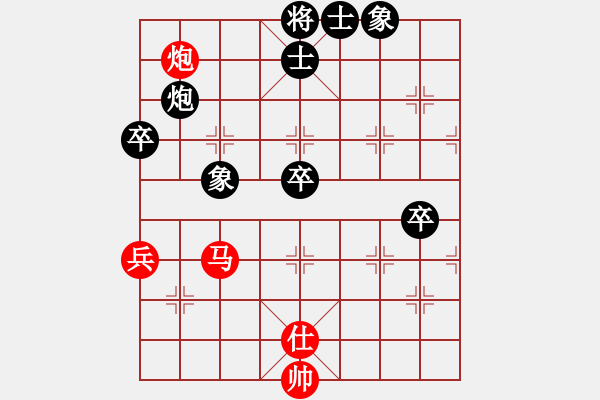 象棋棋譜圖片：藍(lán)劍(9段)-負(fù)-碧血洗銀槍(月將) - 步數(shù)：100 