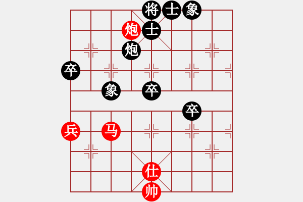 象棋棋譜圖片：藍(lán)劍(9段)-負(fù)-碧血洗銀槍(月將) - 步數(shù)：110 