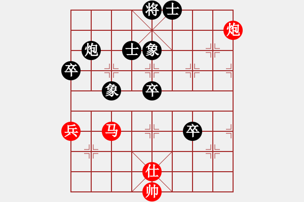 象棋棋譜圖片：藍(lán)劍(9段)-負(fù)-碧血洗銀槍(月將) - 步數(shù)：120 